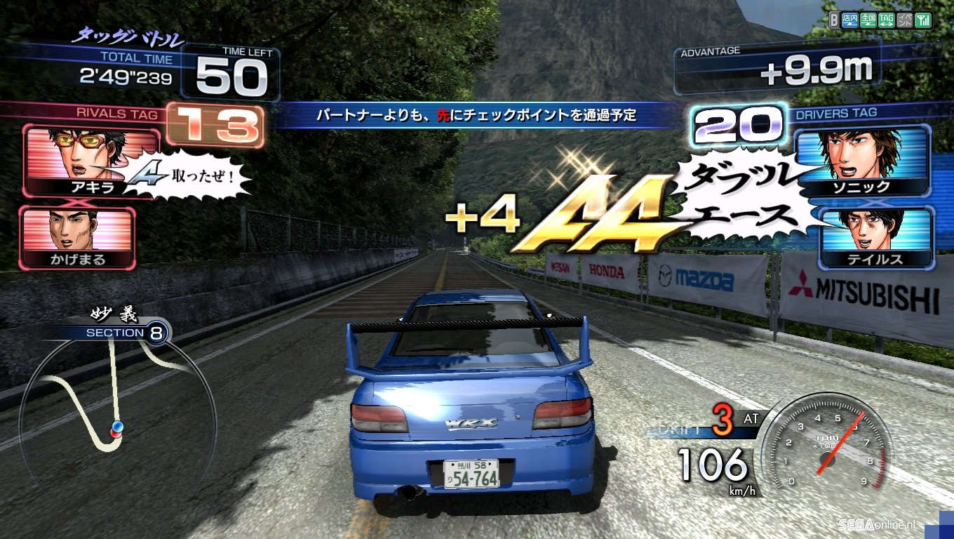 initial d video game ps4