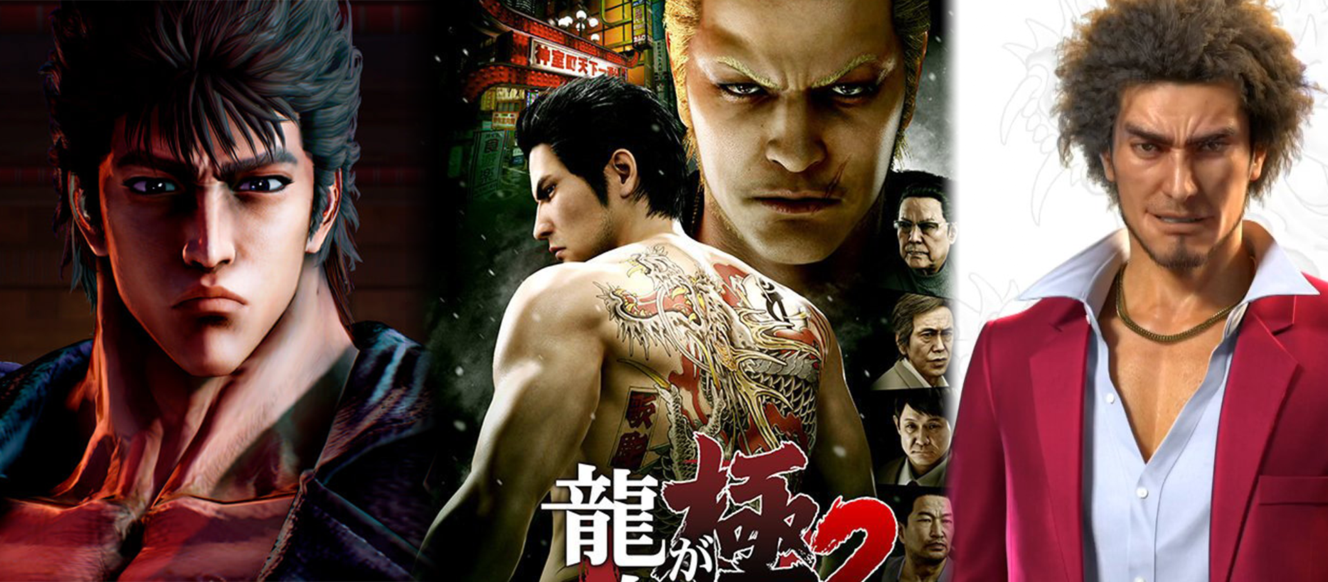 Sega News Bits Yakuza Kiwami Yakuza Online And Fist Of The North