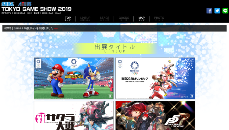 SEGA Atlus Tokyo Game Show 2019 Website Opens Reveals Initial Lineup