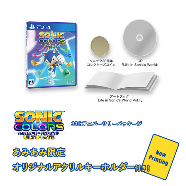 sonic colors ultimate pre order switch