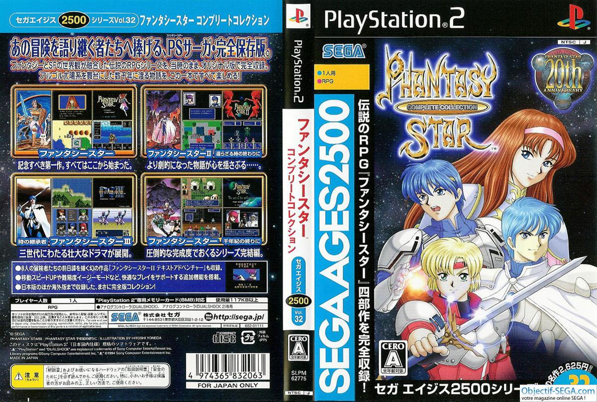 Phantasy Star Complete Collection Lands on PS2 Classics in Japan 