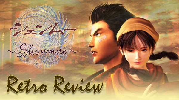 shenmueretroreview