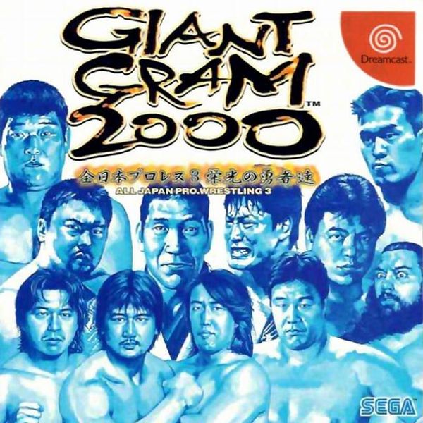 600px-GiantGram2000_DC_JP_Box_Front