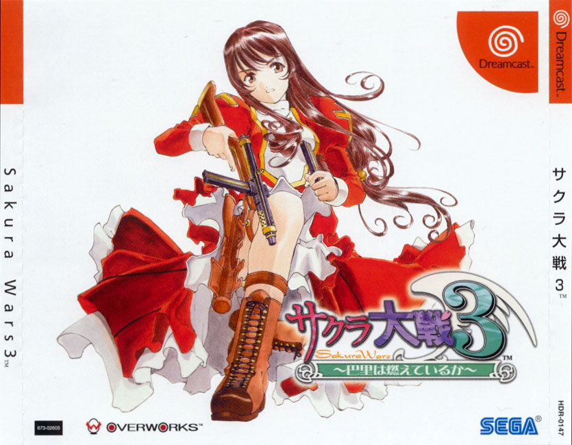 Sakura Taisen 3 Segabits 1 Source For Sega News