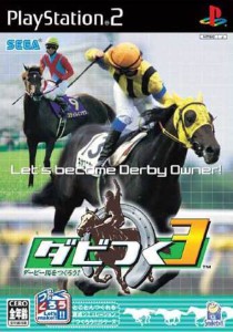 DT3DUoT_PS2_JP_Box