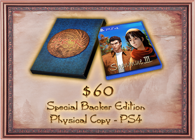 Shenmue3PS4