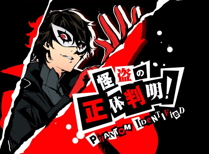 P5-Character-Details Protagonist