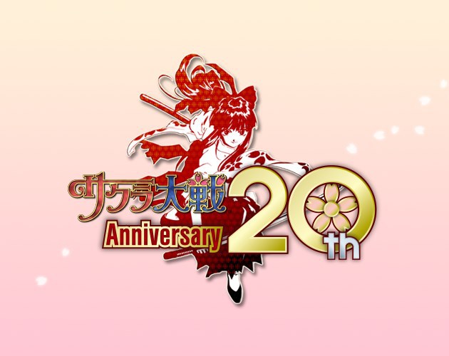 Sakura-Wars-20th-Anniversary