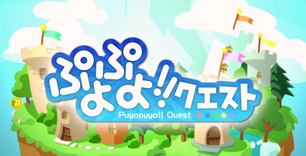 Puyo-Puyo-Quest