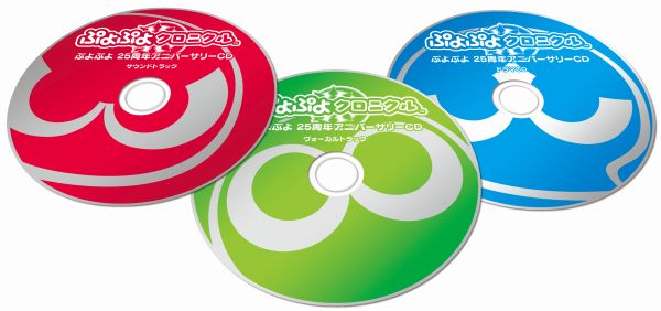 Puyo-Puyo-Chronicle-3-CD-Soundtrack