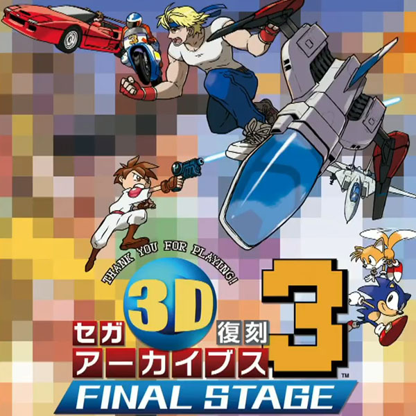 Sega-Archives-3-Final-Stage-TGS16-PV