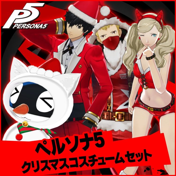 Persona-5-Christmas-Costume-DLC-Ann