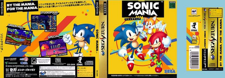 Fan Made: Sonic Mania Physical Release Box Art Round-Up » SEGAbits - #1 ...