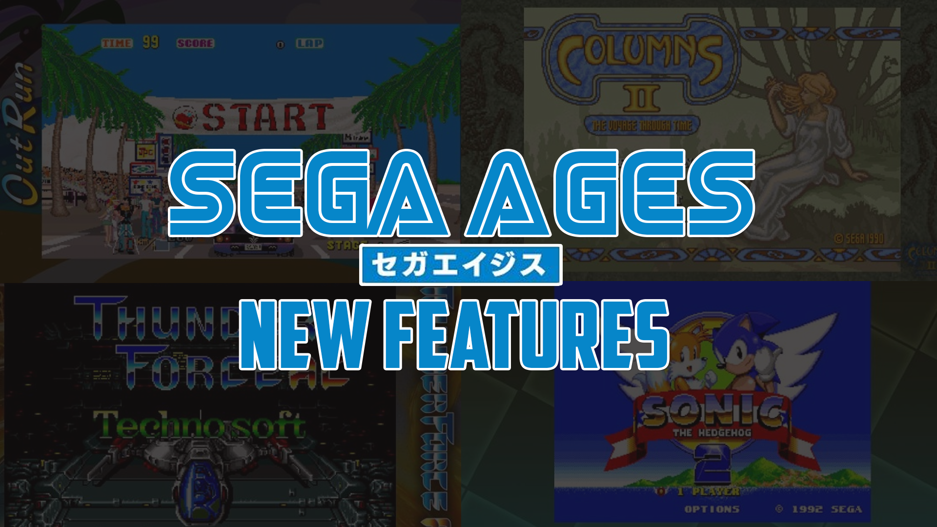 SEGA AGES Sonic the Hedgehog 2 - Nintendo Switch