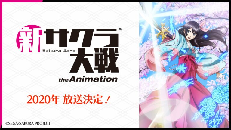 Tgs 2019 Shin Sakura Taisen The Animation Coming To Japanese Tv In 2020 Segabits 1 Source