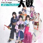 New Sakura Wars Returns On Stage With Shin Sakura Wars the Stage: Seiden TSURUGI